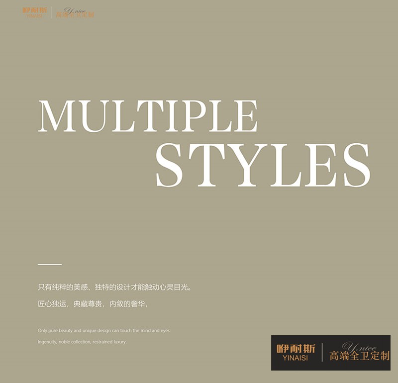 国货精品，beat365中国官方网站卫浴系列浴室镜柜