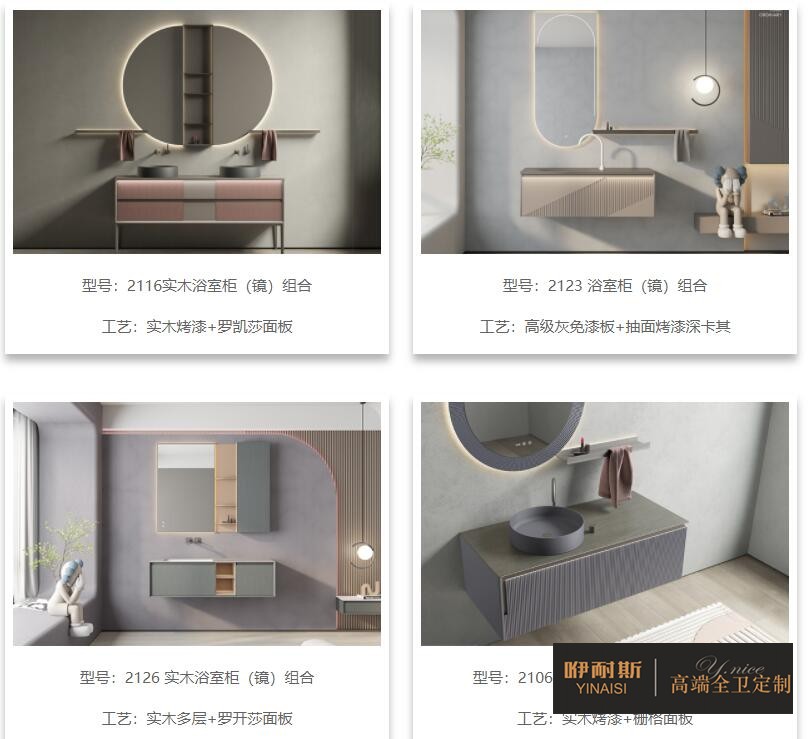 生活需要仪式感，beat365中国官方网站浴室镜柜满满仪式感